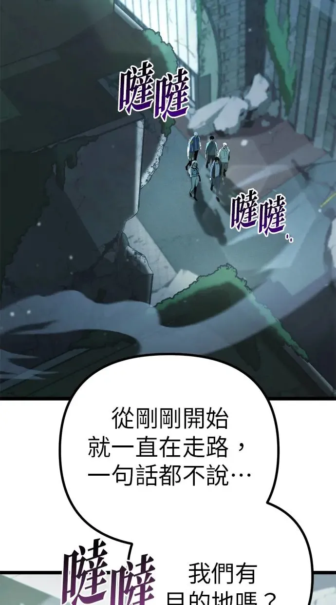 第3话 教学(3) 第123页