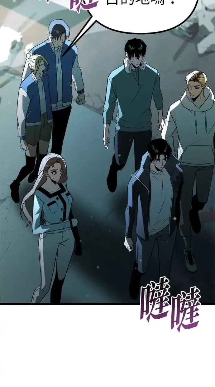 第3话 教学(3) 第124页