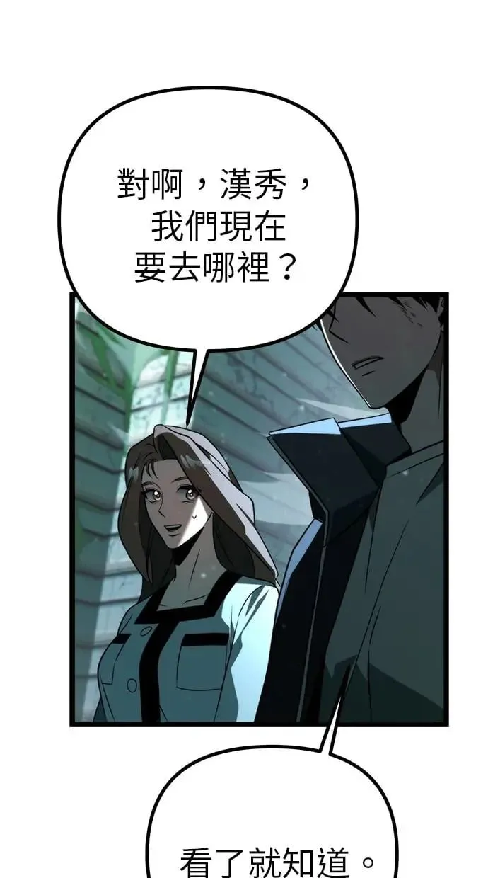 第3话 教学(3) 第125页