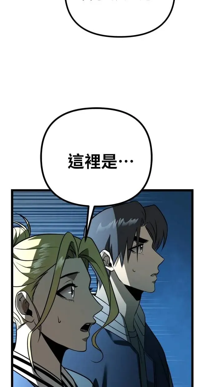 第3话 教学(3) 第126页