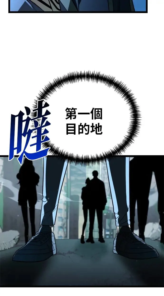 第3话 教学(3) 第127页