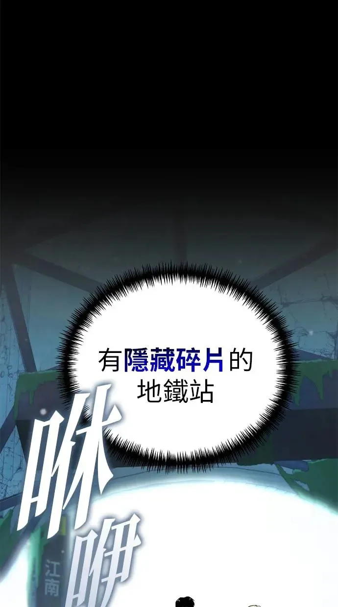 第3话 教学(3) 第129页