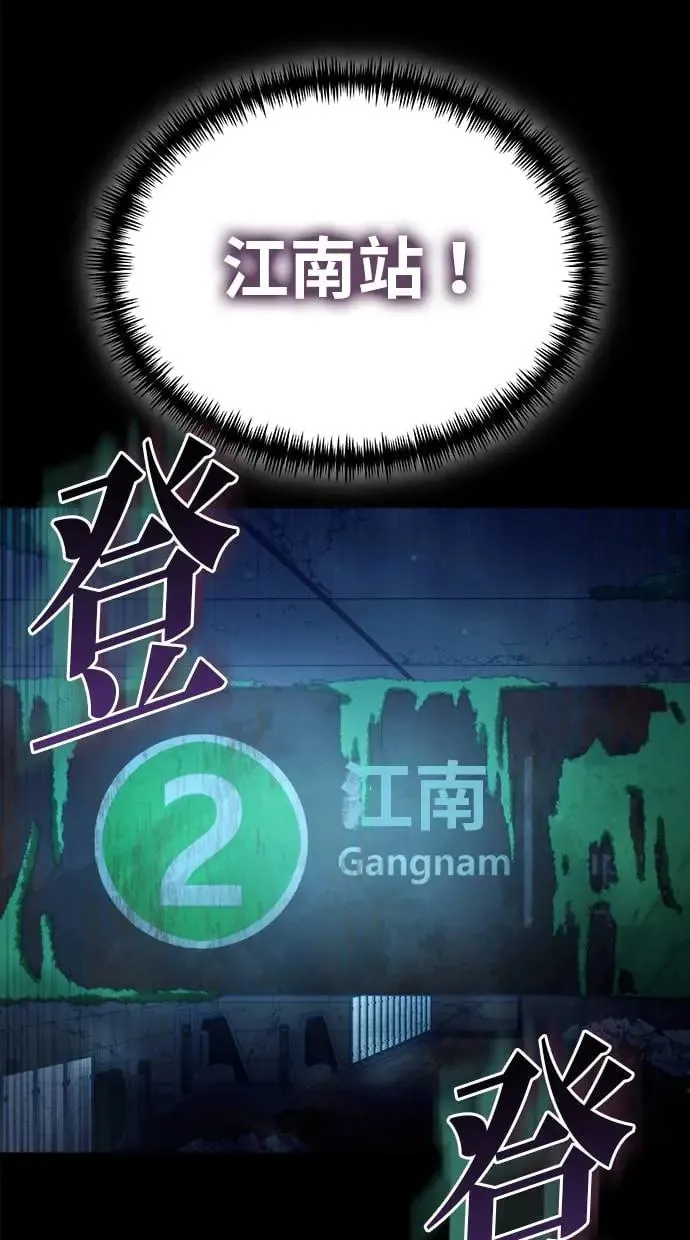 第3话 教学(3) 第131页