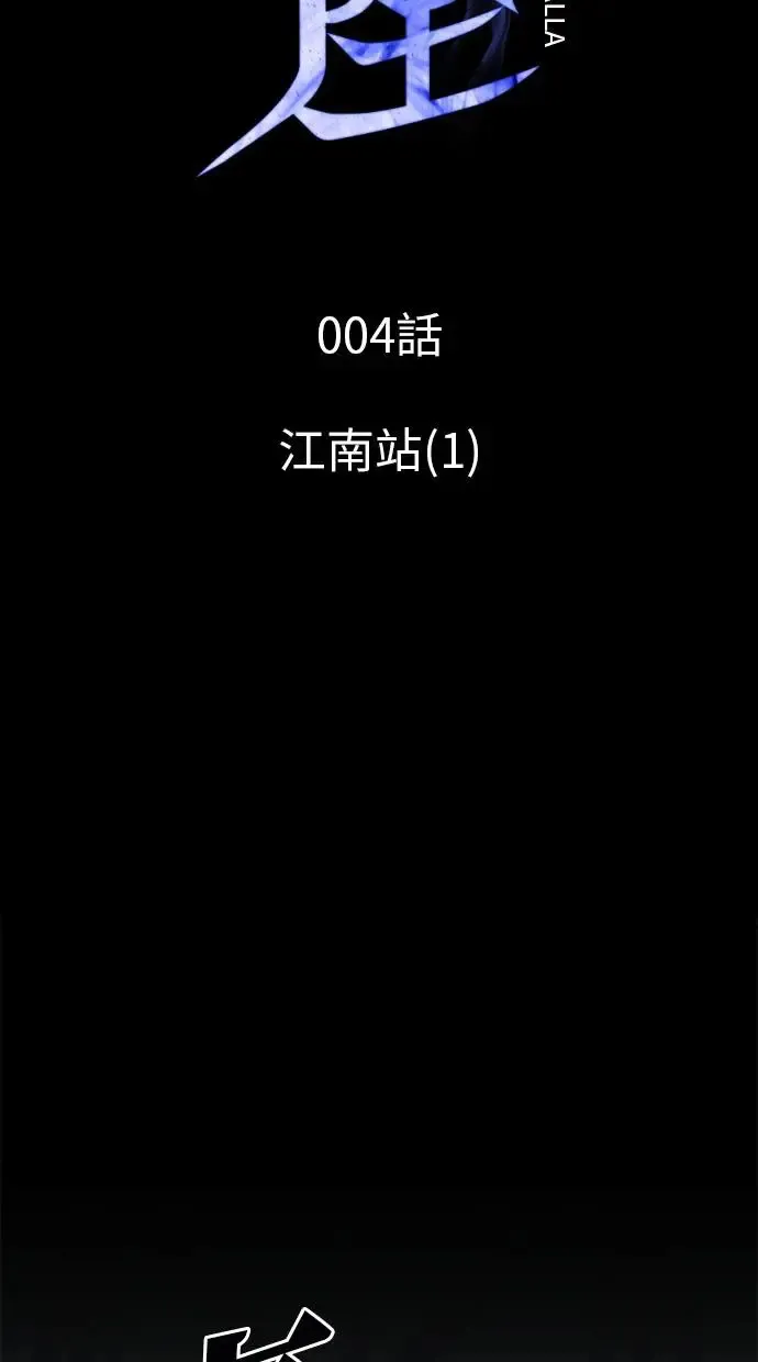 第3话 教学(3) 第134页