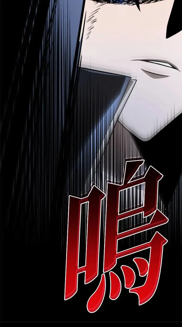 第4话 江南站(1) 第27页