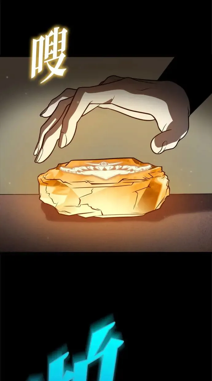 第5话 江南站(2) 第22页