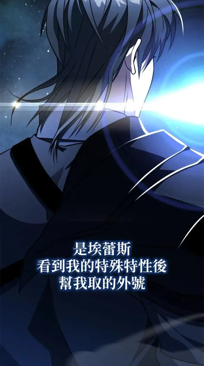 第5话 江南站(2) 第33页