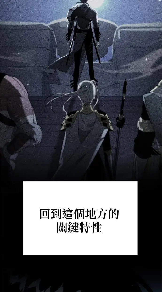 第5话 江南站(2) 第36页