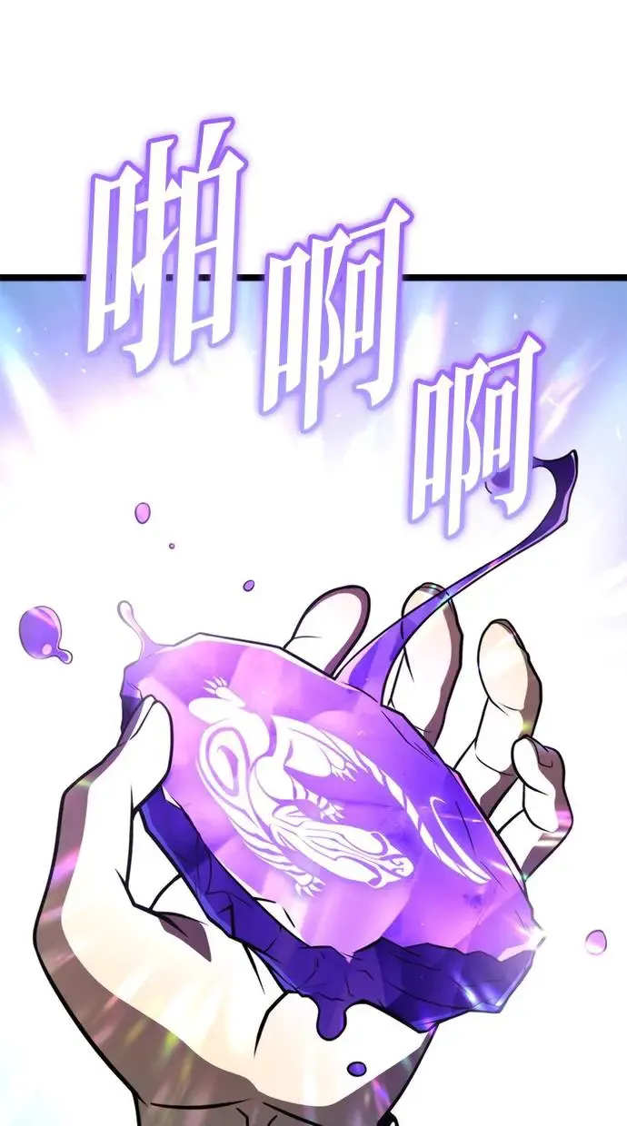 第5话 江南站(2) 第41页