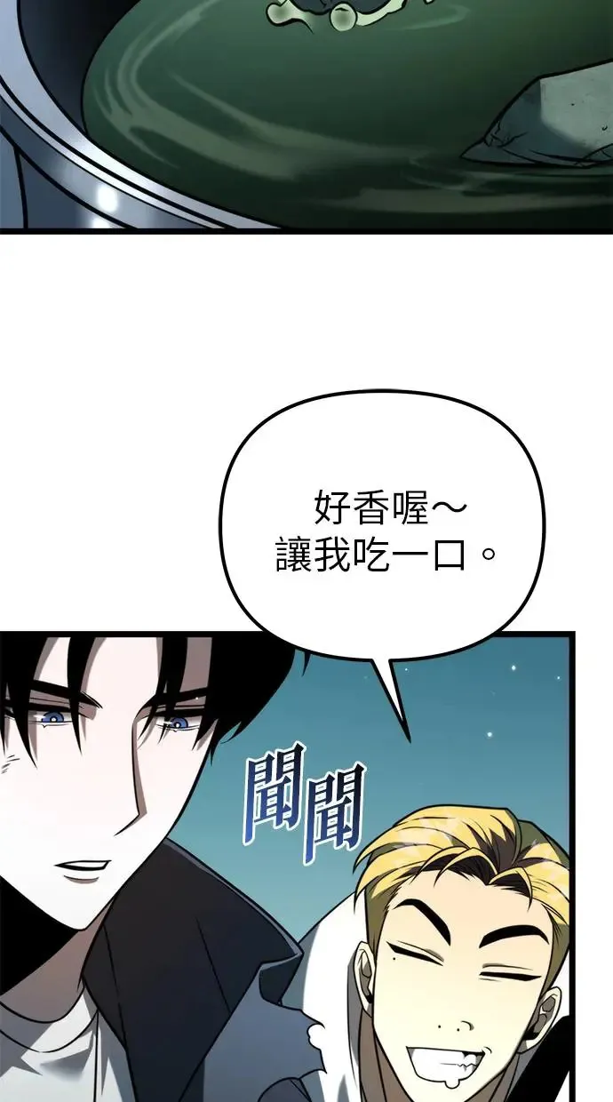 第6话 江南站(3) 第18页