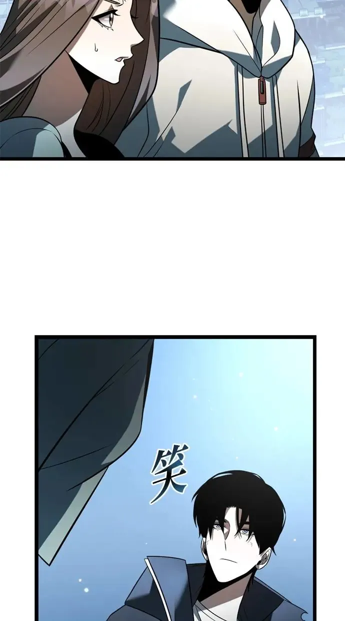 第6话 江南站(3) 第43页