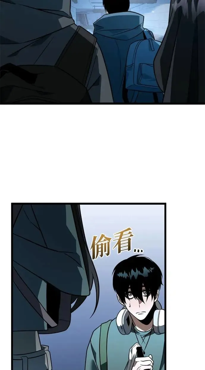 第7话 江南站(4) 第32页