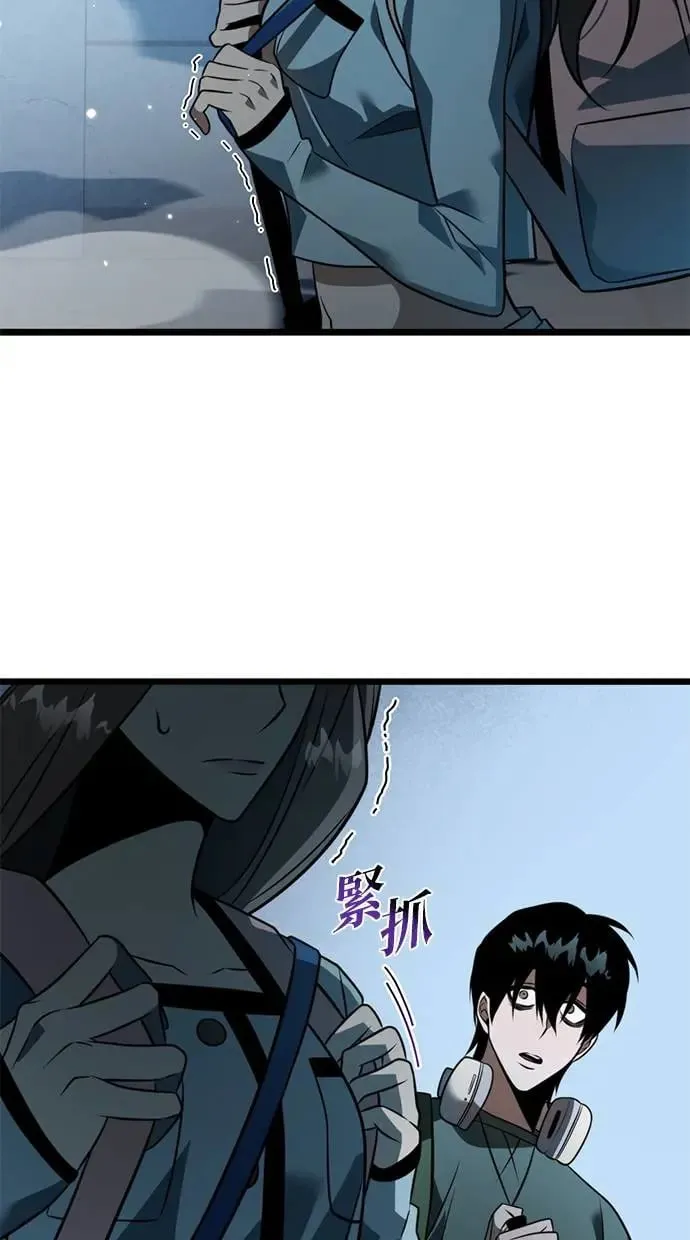第7话 江南站(4) 第34页