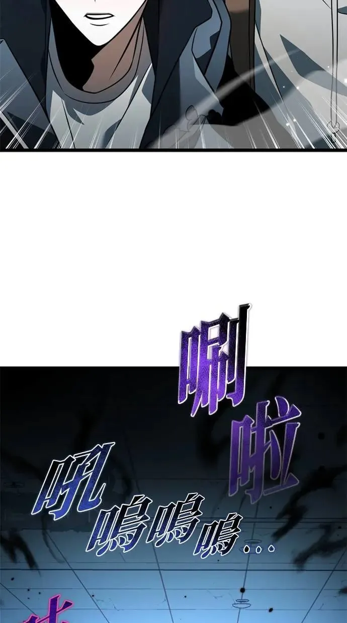 第7话 江南站(4) 第36页