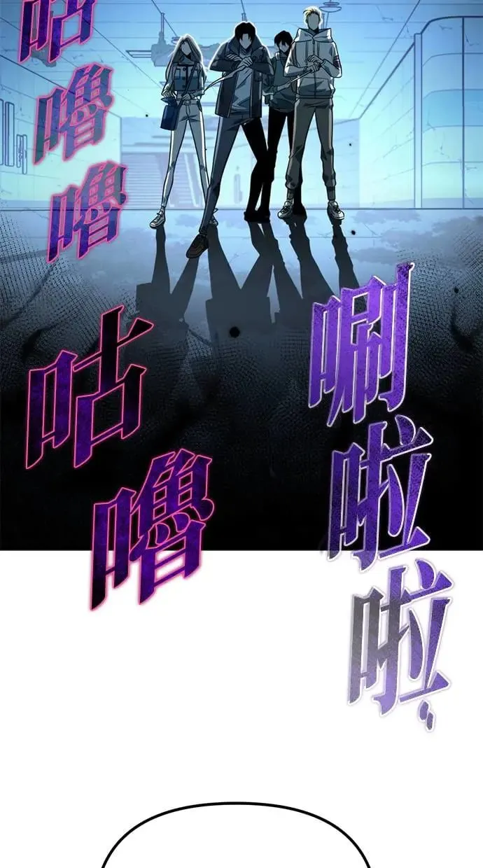 第7话 江南站(4) 第37页