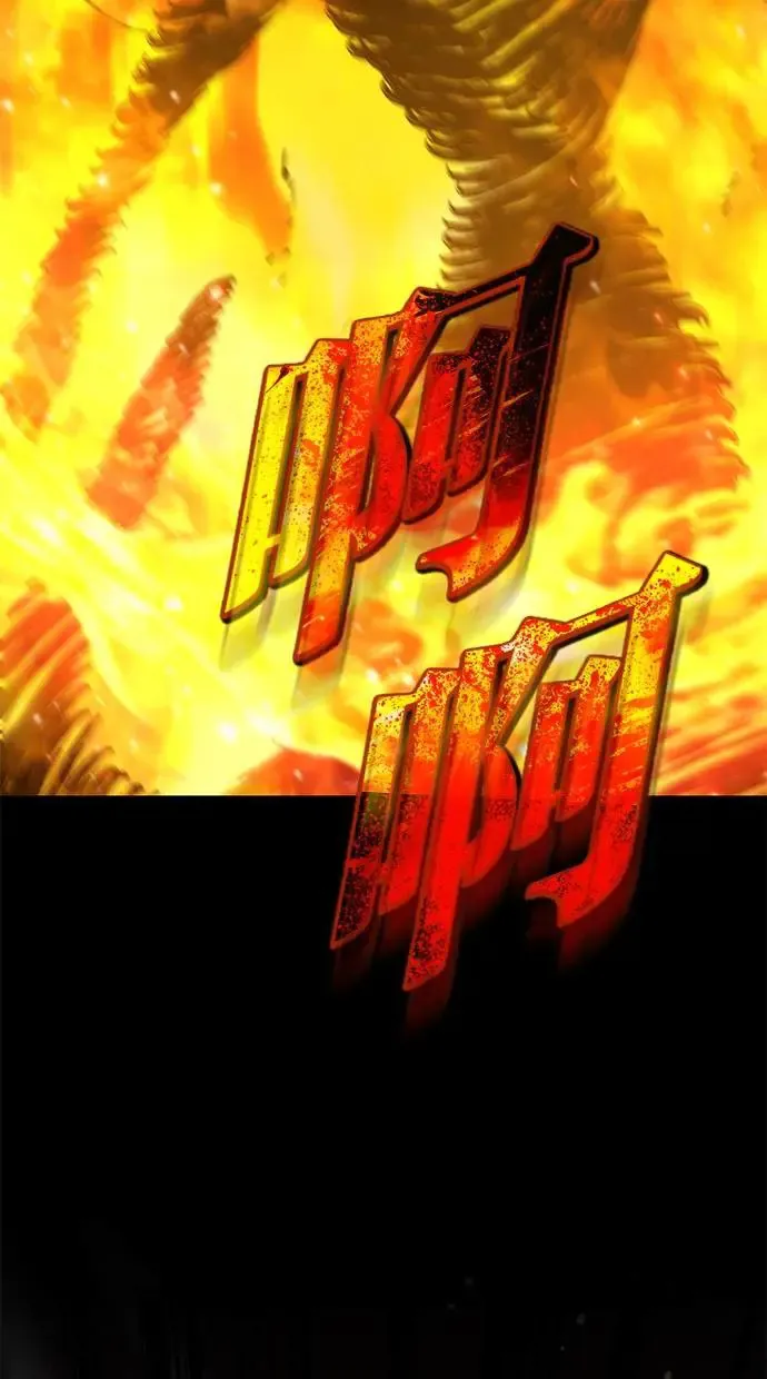 第7话 江南站(4) 第45页