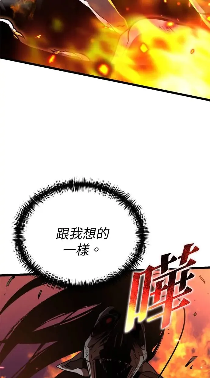 第7话 江南站(4) 第63页