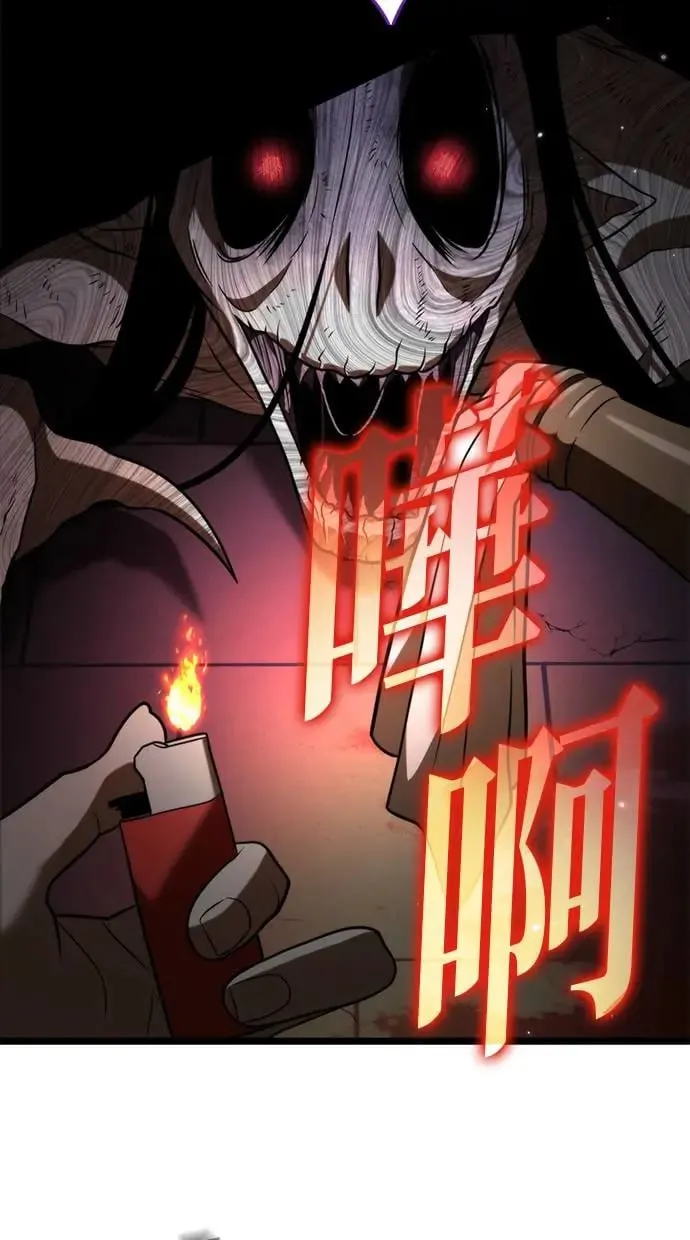 第7话 江南站(4) 第86页