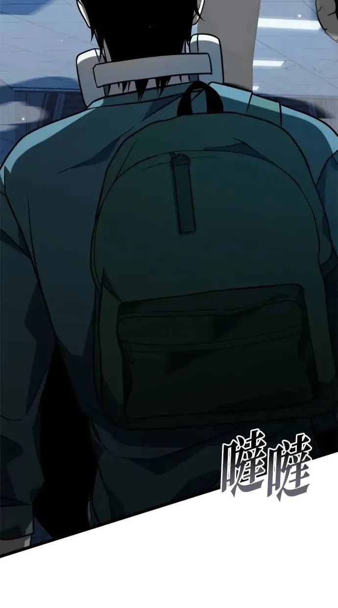 第7话 江南站(4) 第96页
