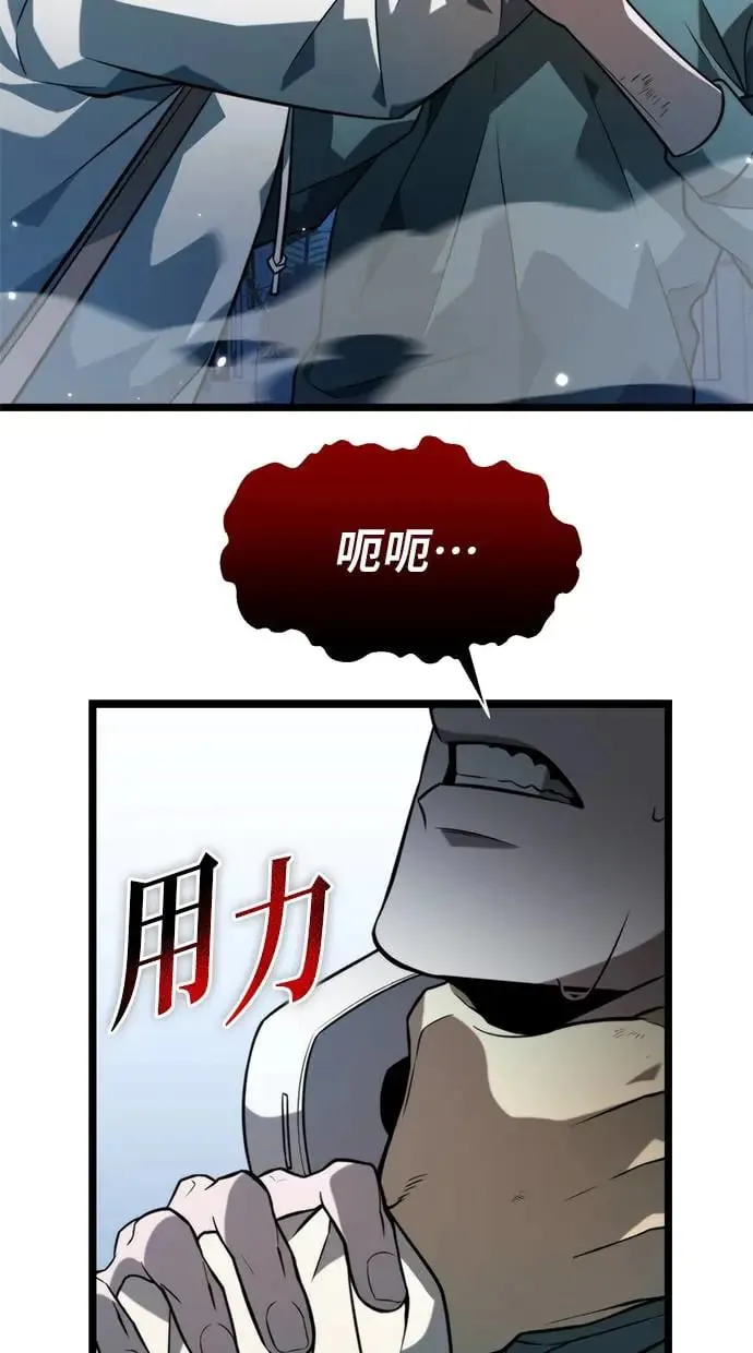 第7话 江南站(4) 第113页