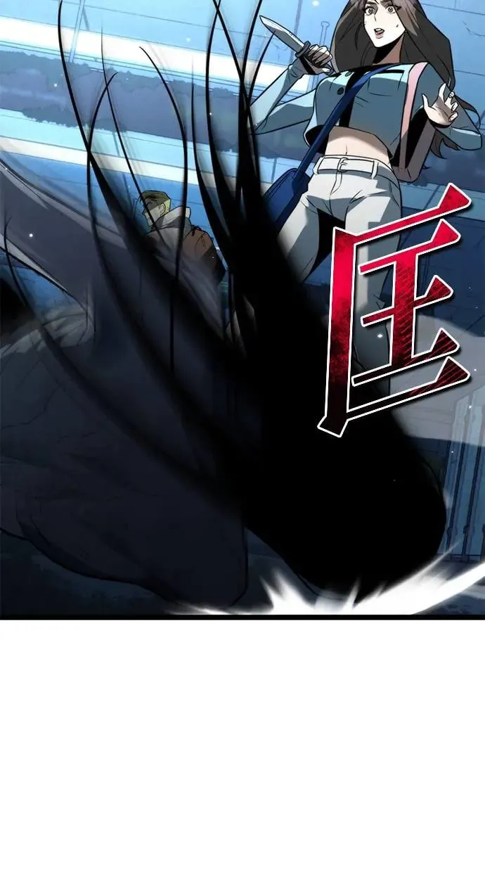 第8话 江南站(5) 第81页