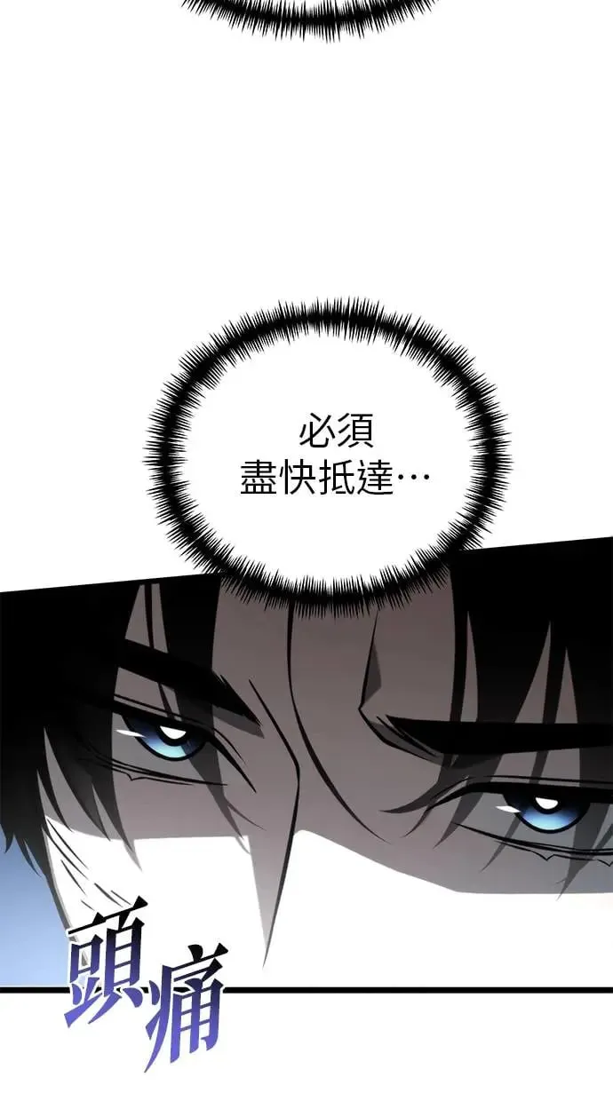 第9话 江南站(6) 第35页