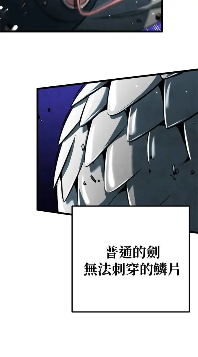 第9话 江南站(6) 第66页