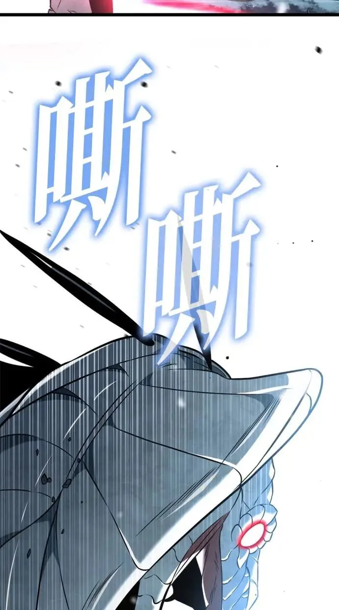第9话 江南站(6) 第80页
