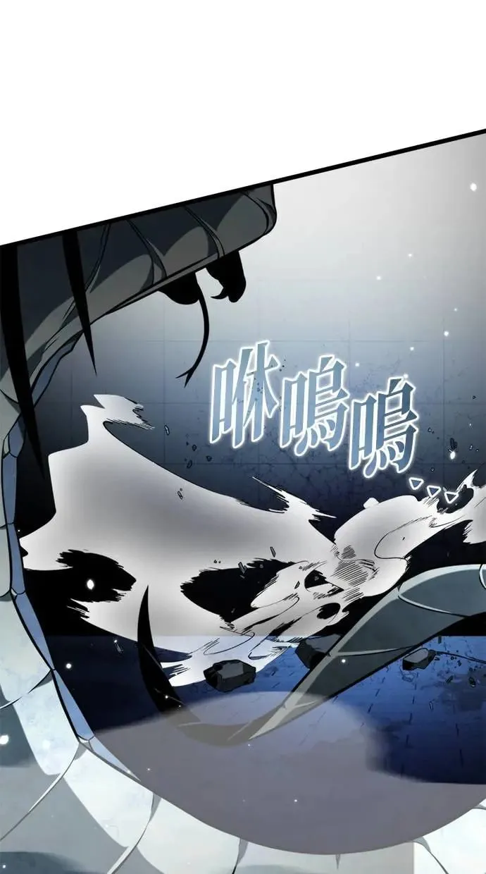 第9话 江南站(6) 第92页