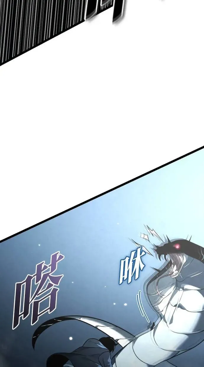 第10话 第一个隐藏碎片(1) 第8页