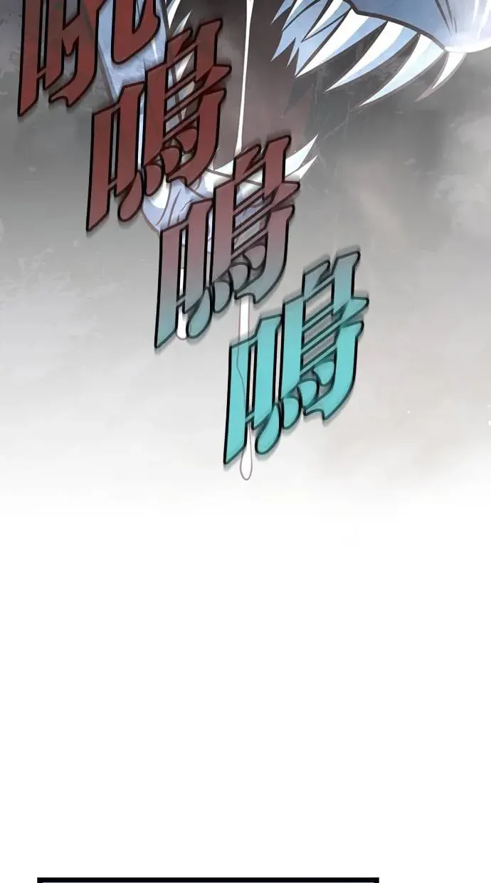 第10话 第一个隐藏碎片(1) 第80页