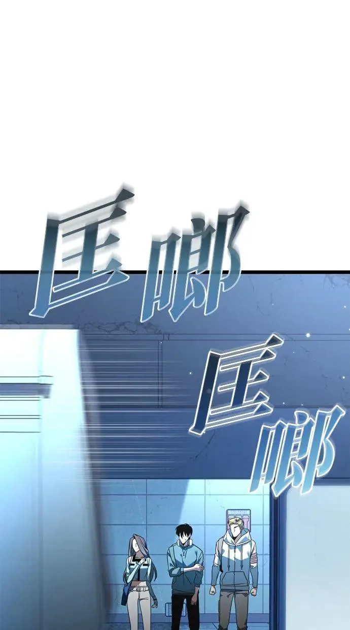 第11话 第一个隐藏碎片(2) 第1页