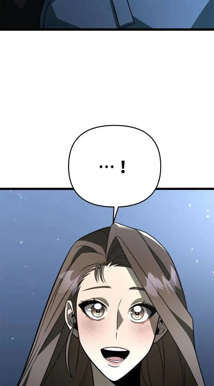 第12话 第一个隐藏碎片(3) 第75页