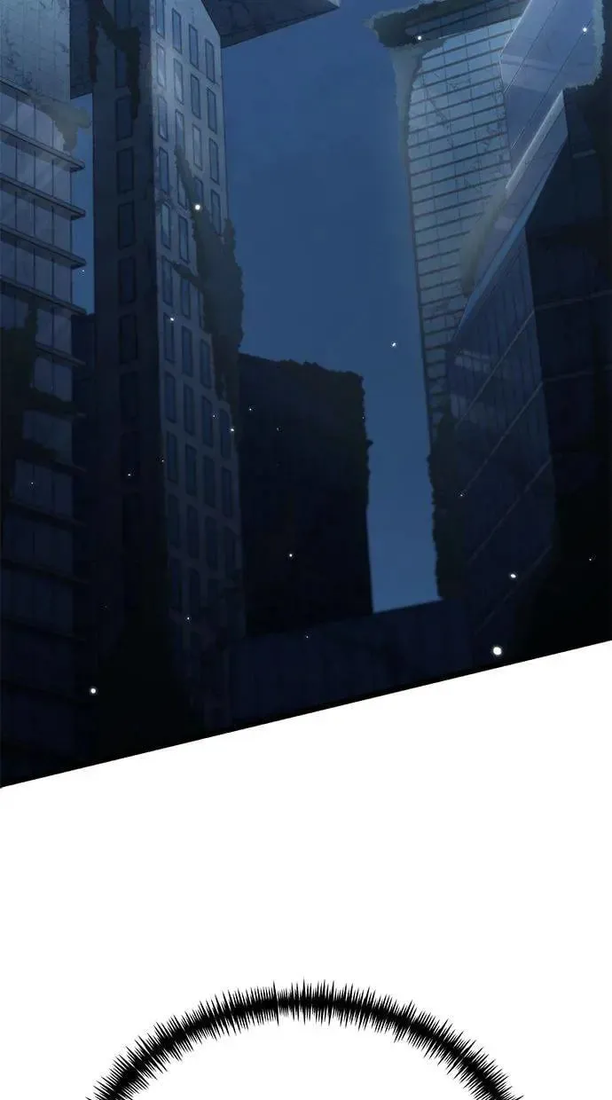 第13话 月亮(1) 第3页
