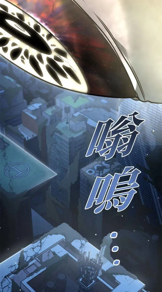 第13话 月亮(1) 第25页