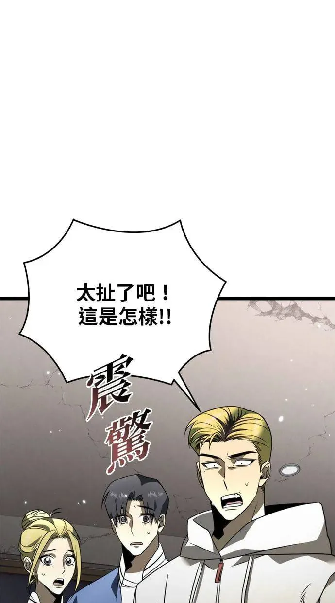 第13话 月亮(1) 第31页