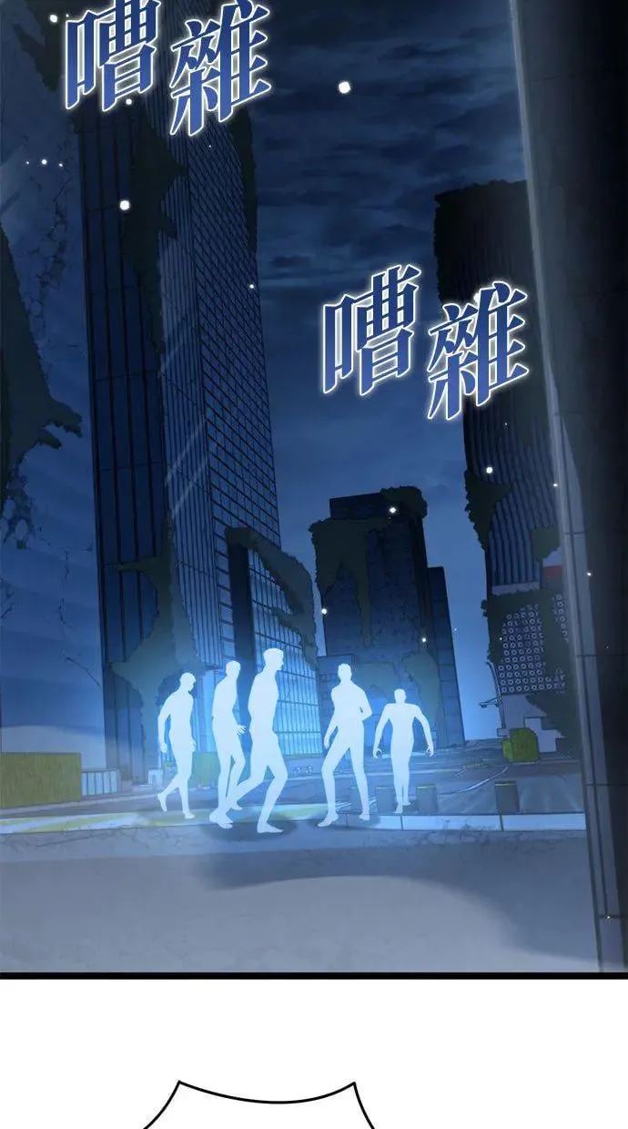 第13话 月亮(1) 第38页