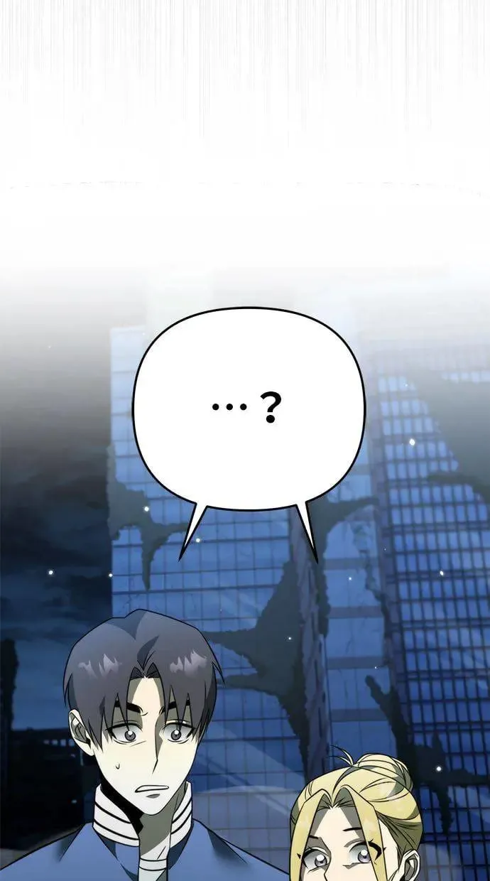 第13话 月亮(1) 第84页