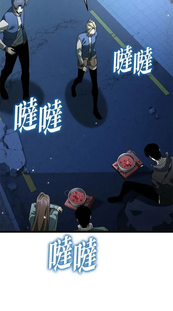 第13话 月亮(1) 第91页