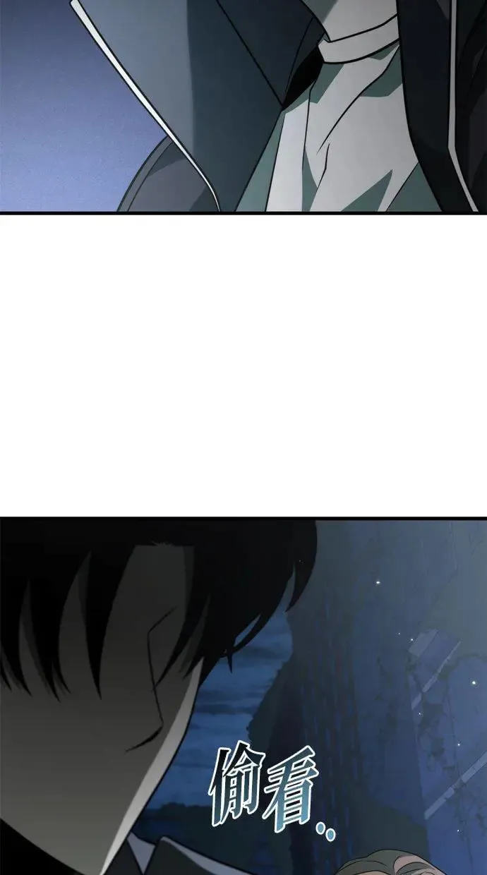 第13话 月亮(1) 第109页