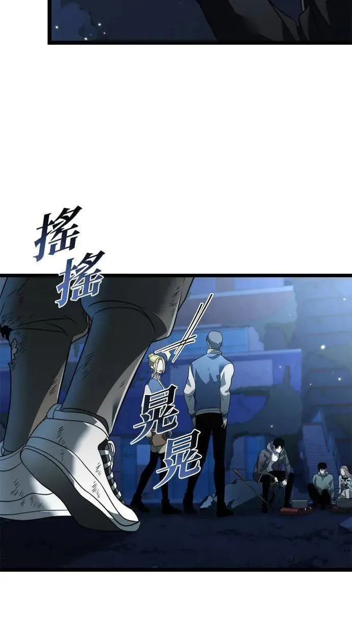 第14话 月亮(2) 第13页