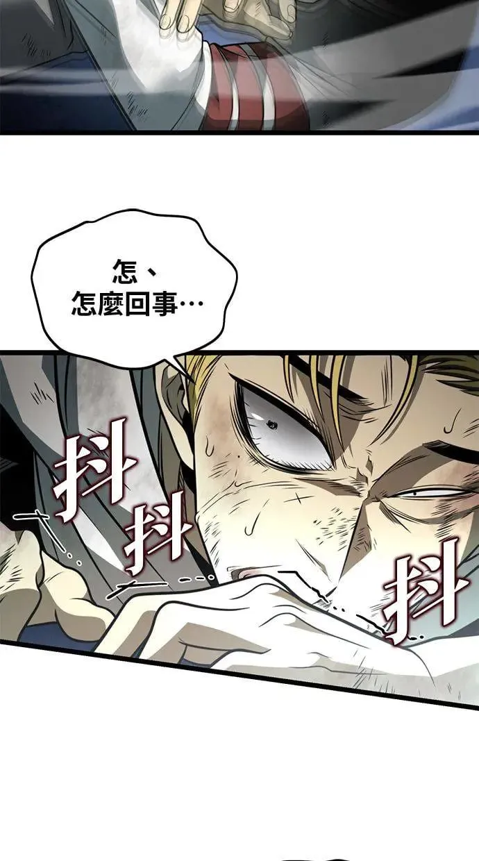 第14话 月亮(2) 第46页