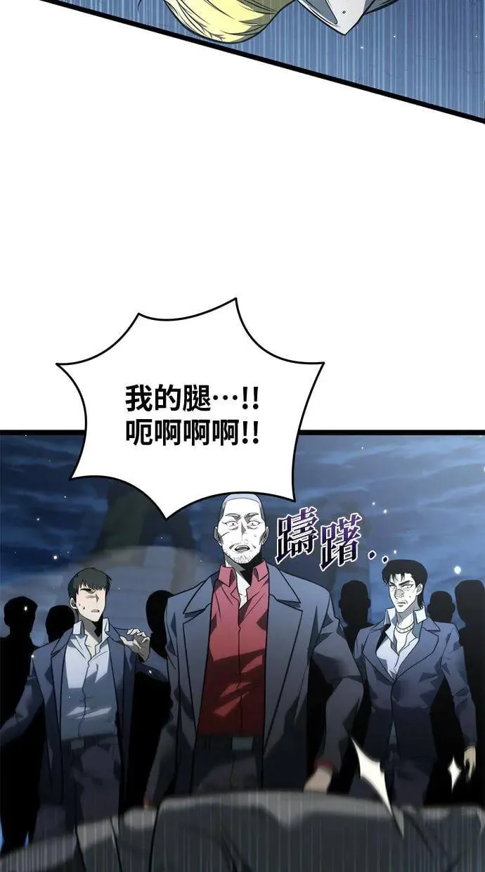 第14话 月亮(2) 第49页