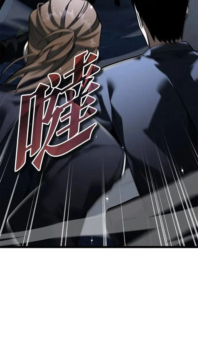 第14话 月亮(2) 第72页