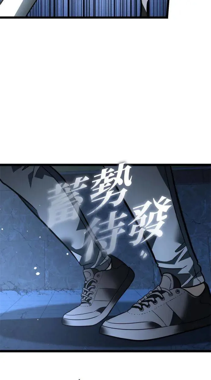 第14话 月亮(2) 第74页