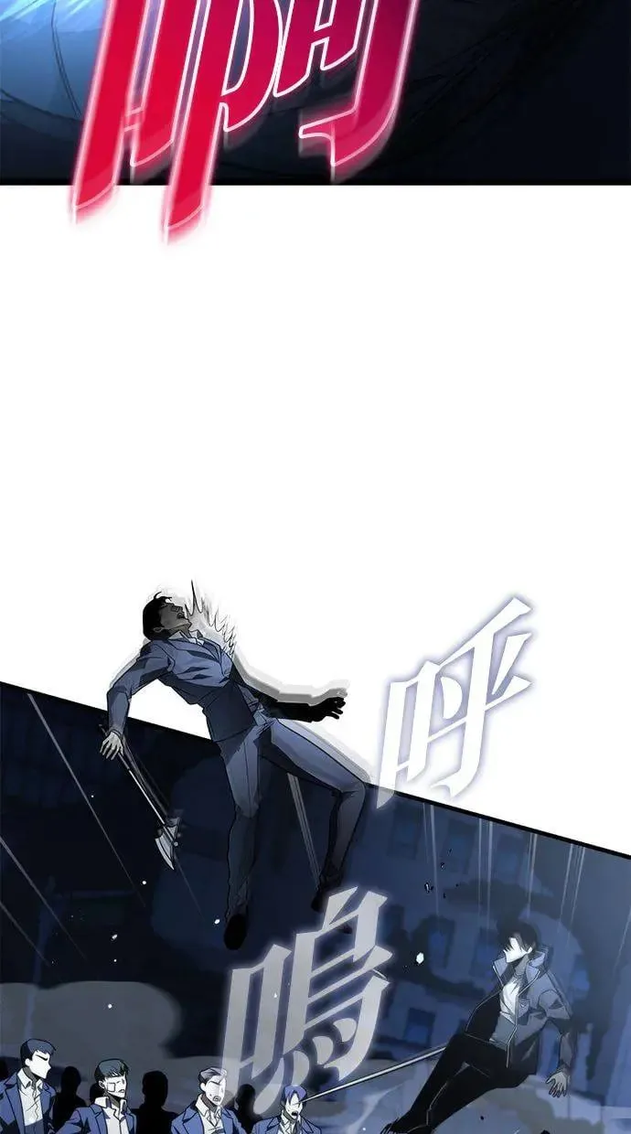 第14话 月亮(2) 第81页