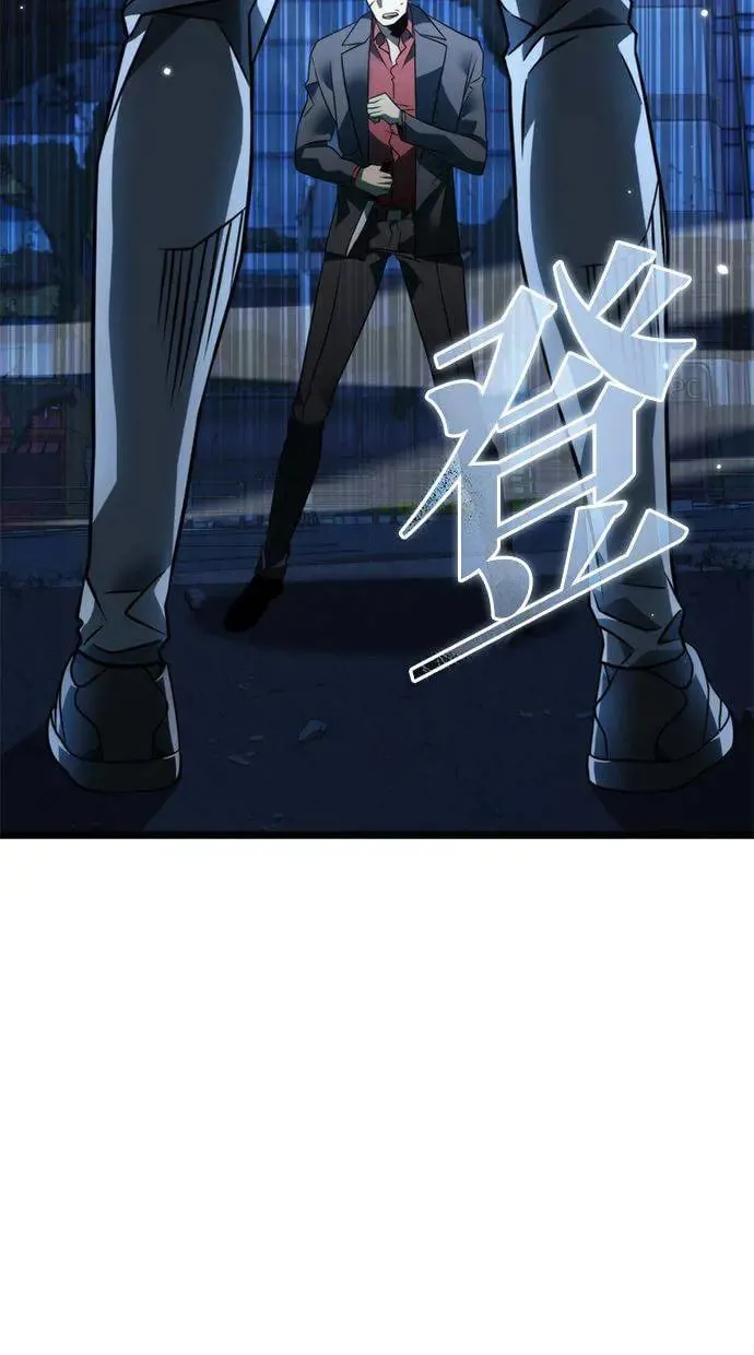 第14话 月亮(2) 第89页