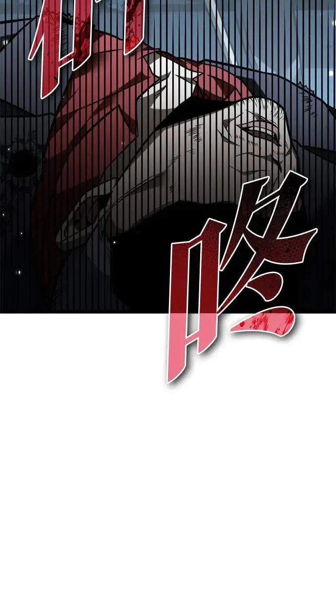 第14话 月亮(2) 第103页