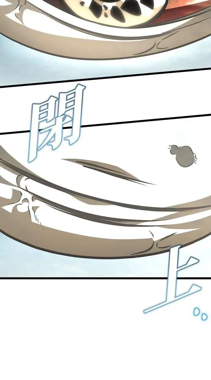 第15话 月亮(3) 第19页