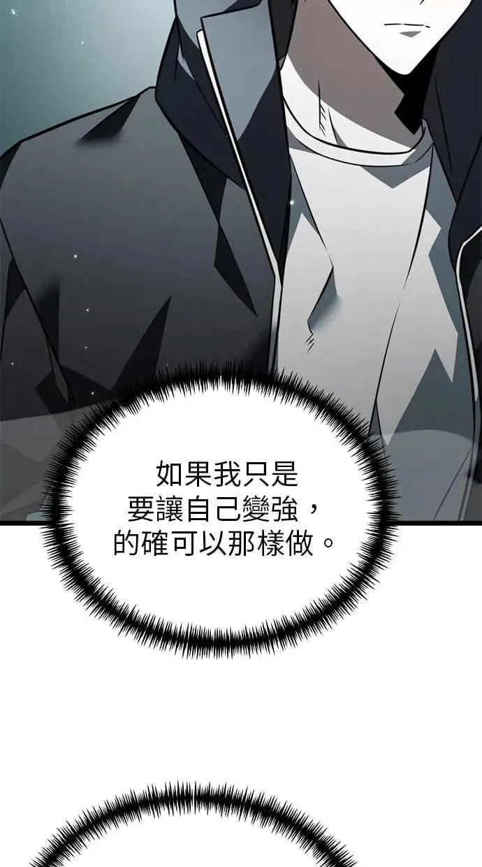 第15话 月亮(3) 第36页